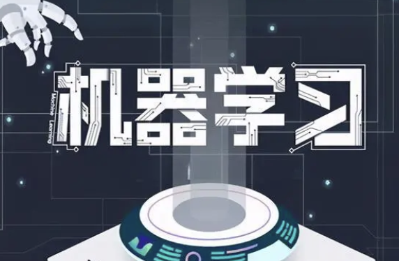机器学习40讲 | 完结