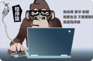 程序员进阶攻略 | 完结