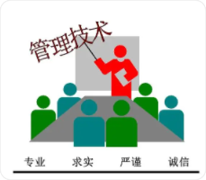 技术管理实战36讲 | 完结