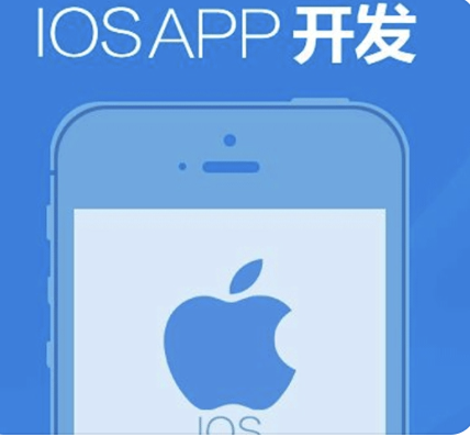 从0开发一款iOS App | 完结