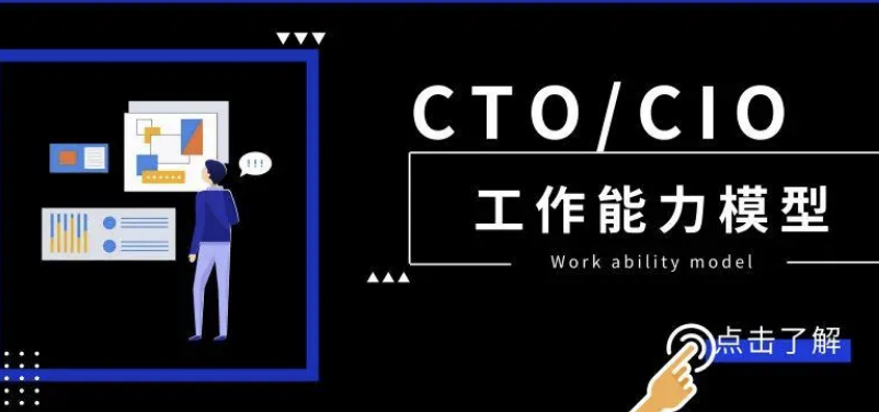 乔新亮的 CTO 成长复盘 | 完结
