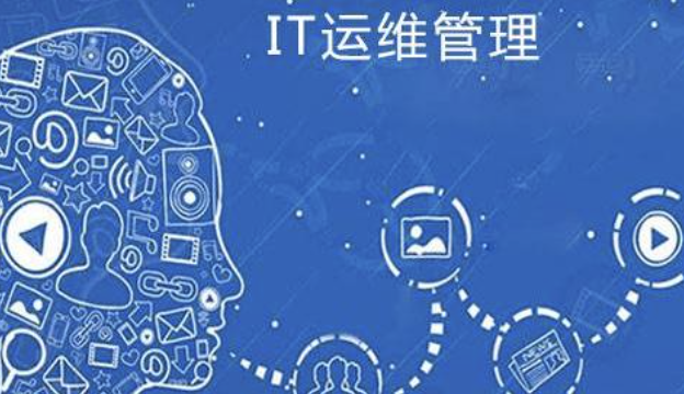 赵成的运维体系管理课 | 完结