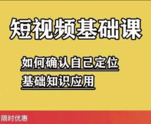 艺泽影视的影视解说短视频官方价666元