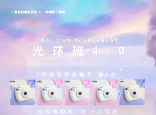一晨摄影光环4.0班2022年1月结课
