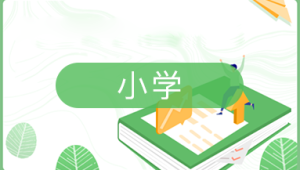 6004 英语语法动画139课台湾原版