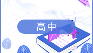 2023年【徐磊】二三轮