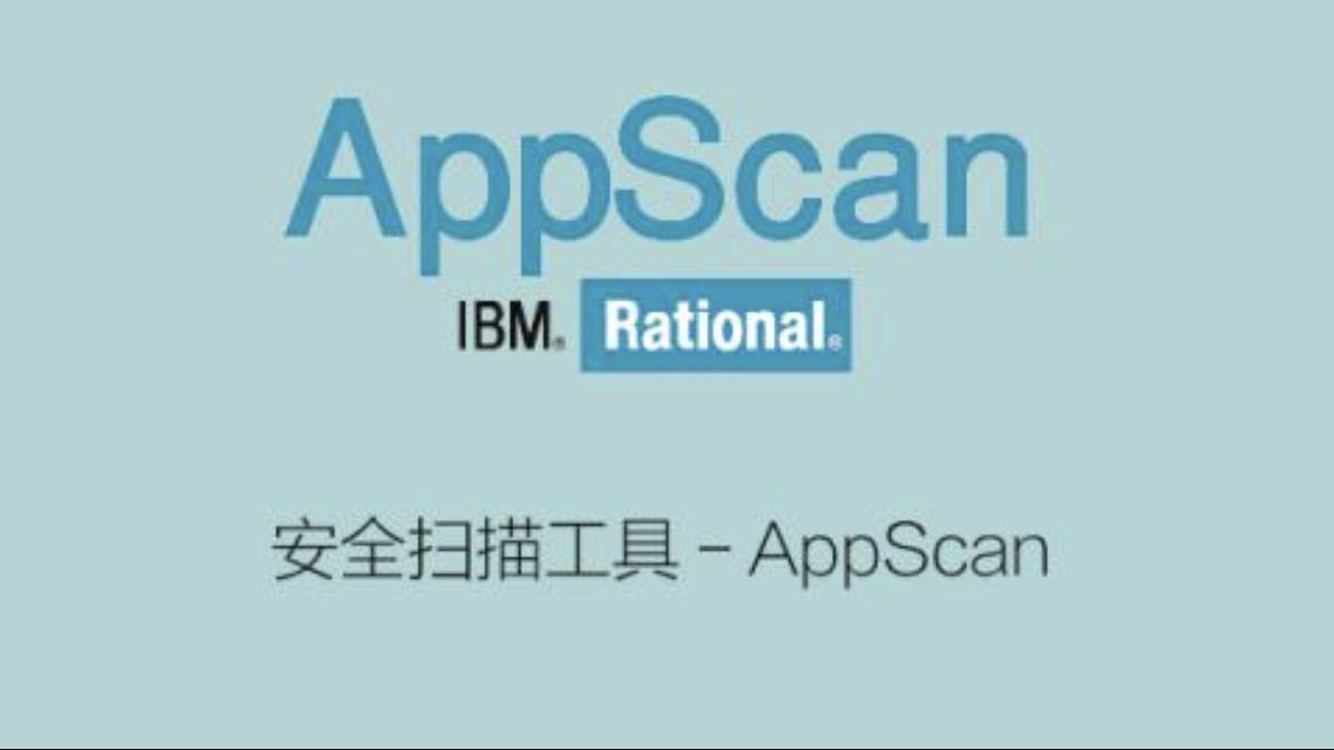 AppScan
