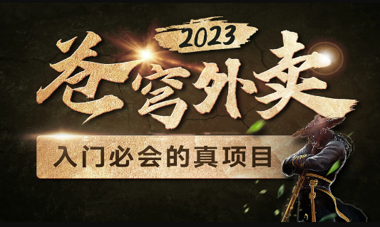 苍穹-外卖-实战项目资料（视频+源码）