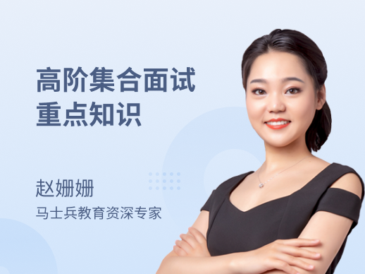 面试高频-集合精讲