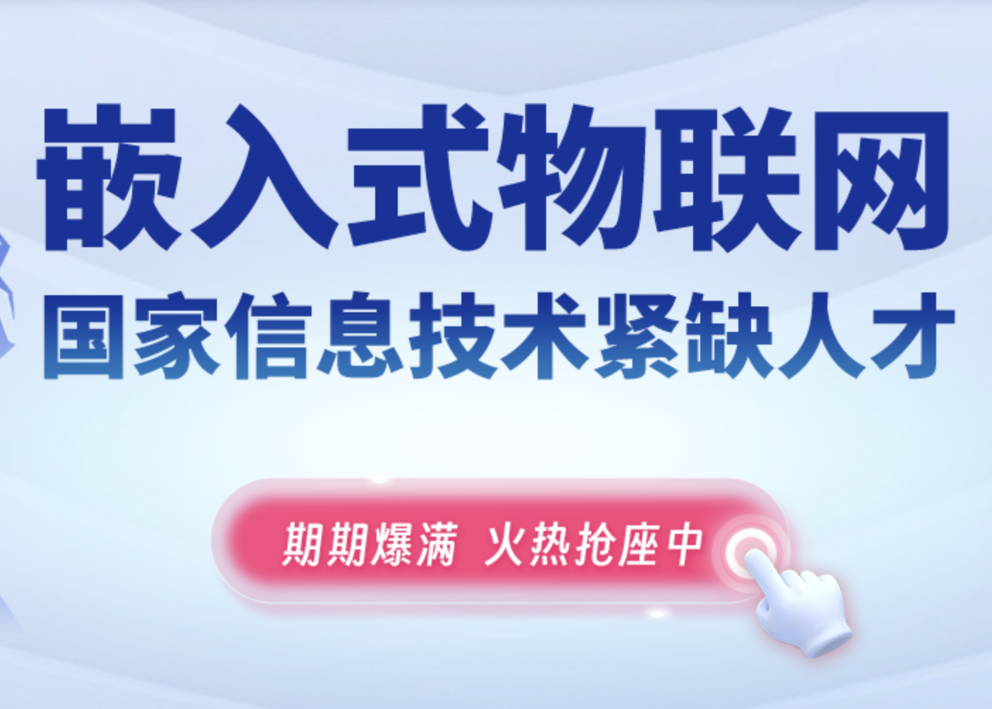 尚硅谷2024嵌入式线下班全部更新