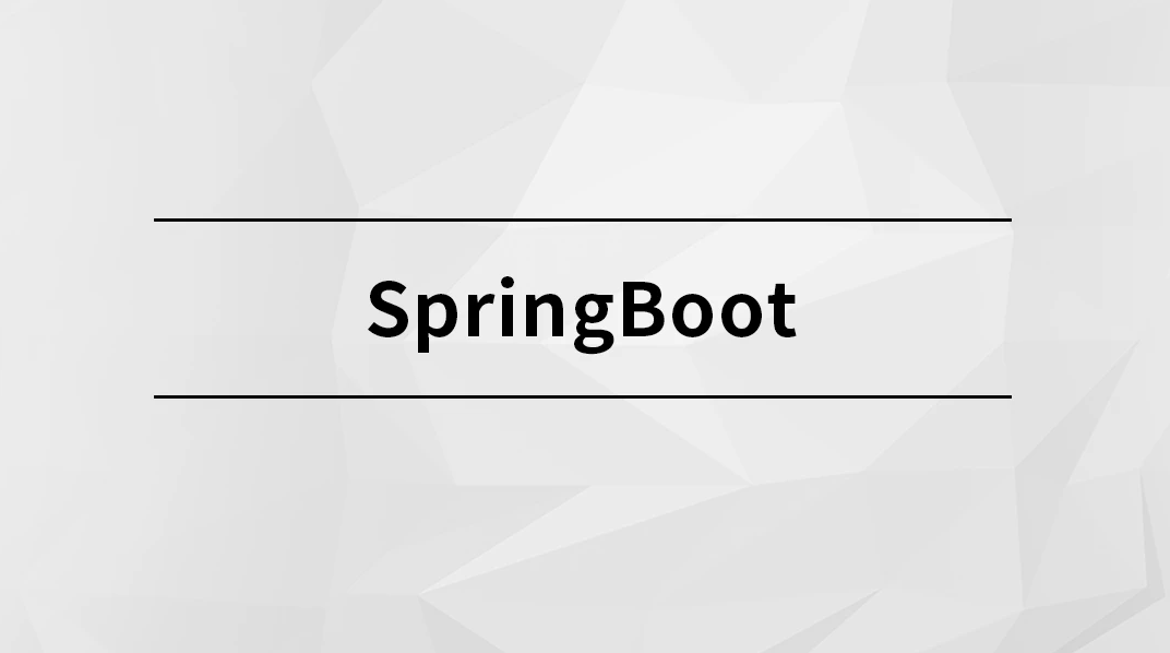 SpringBoot
