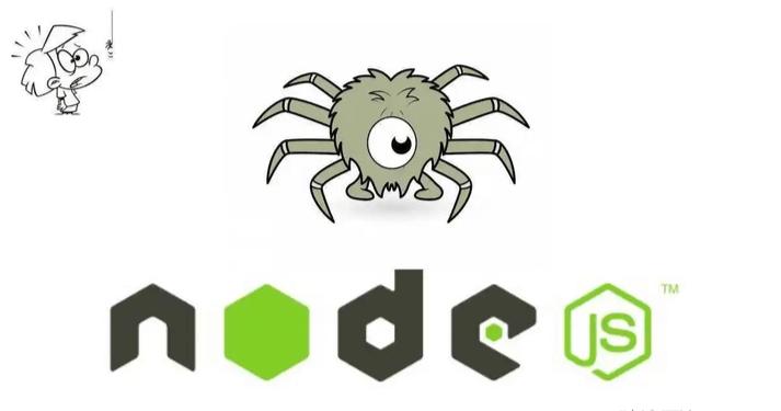 Node.js爬虫开发全网内容抓取平台（项目班4期）