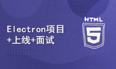 51CTO-小鹿线Electron项目