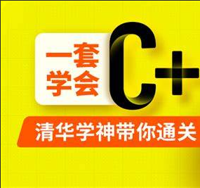 尚硅谷2023版C++小谷记账簿项目教程