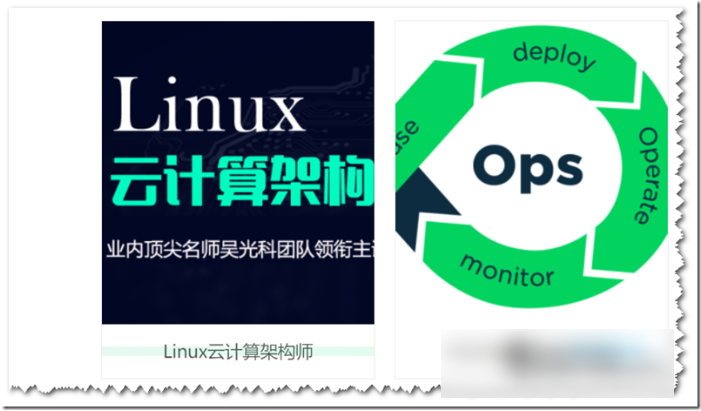 京峰教育Linux云计算构架师+DevOps虚拟化班