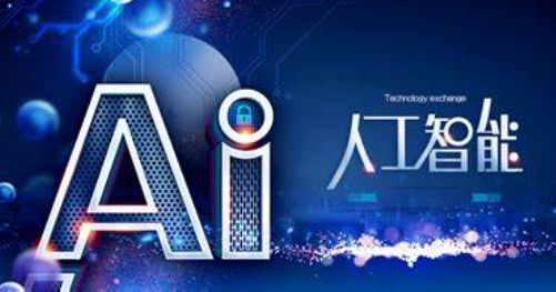 麦子学院人工智能教程