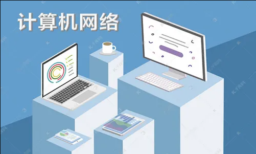 韩立刚计算机网络原理合集（韩老师讲高校《计算机网络原理》  + 韩立刚老师CCNA视频教程50小时+计算机网络原理精讲视频教程）