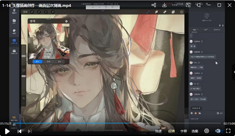 李富贵2023伪厚涂美型人像插画特训班第1季【画质高清有笔刷】