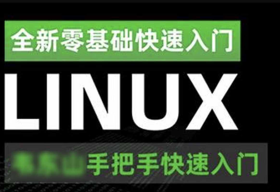 韦东山《嵌入式Linux应用开发完全手册》配套视频教程（42集）