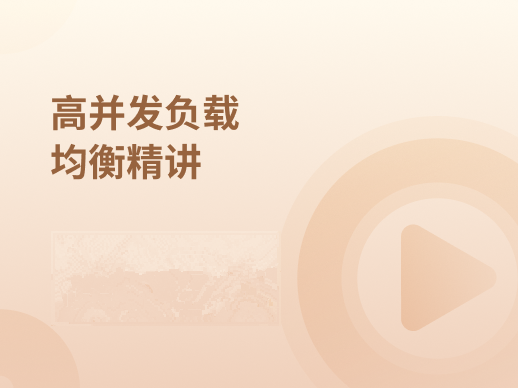 安全运维基础服务