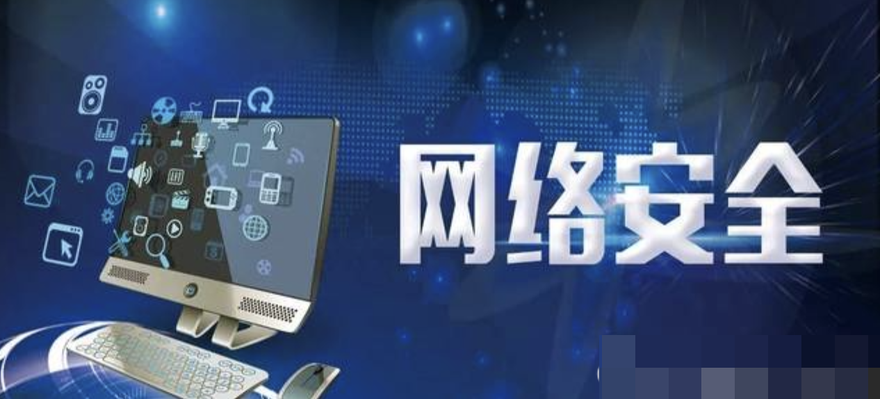 2024最新网络安全-信息安全全套资料（学习路线、教程笔记、工具软件、面试文档、电子书籍）