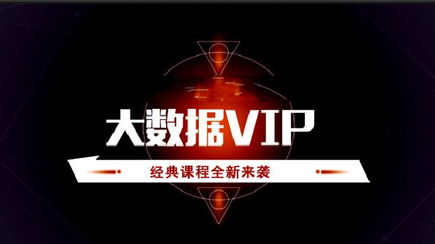 尚硅谷大数据算法VIP（精选版）