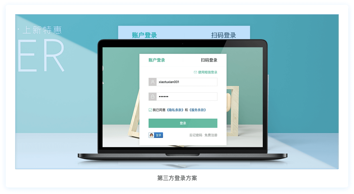 基于 uniapp+vue3+TypeScript 实战开发《小兔鲜儿商城小程序》完整资料