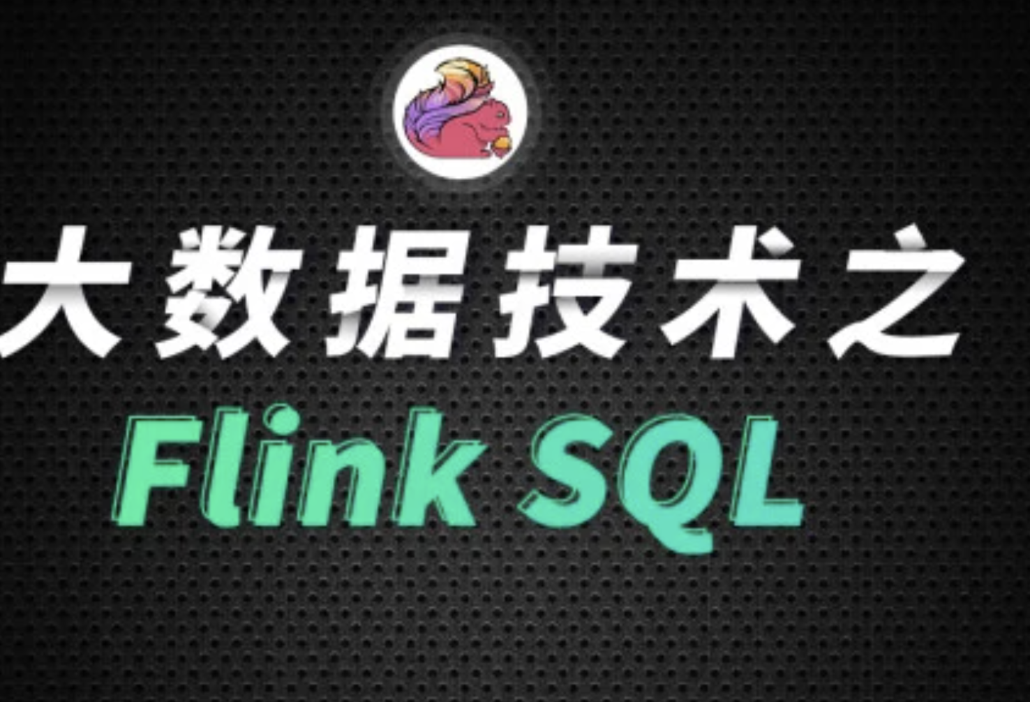 【尚硅谷】大数据技术之Spark – 带源码课件