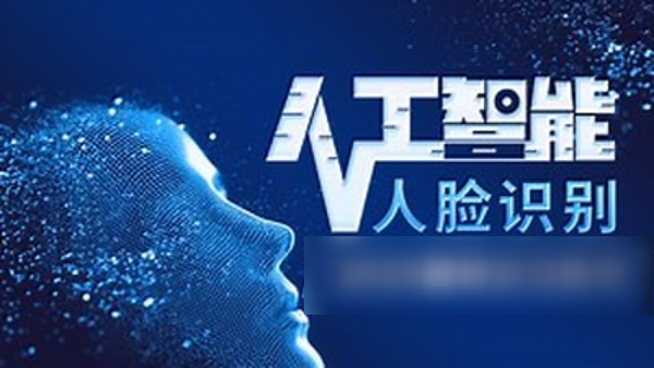 【千峰教育】人工智能OpenCV人脸识别开发教程 – 带源码课件