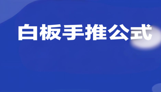 VINSMono+Fusion 白板手推公式+源码逐行精讲
