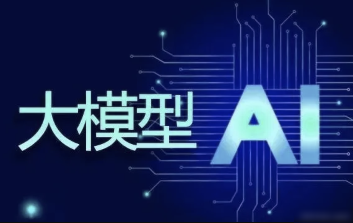 ZB-AI大模型2409期