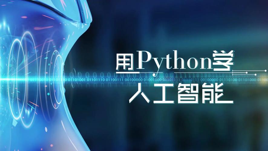 黑马-2025年python人工智能开发 V5.0