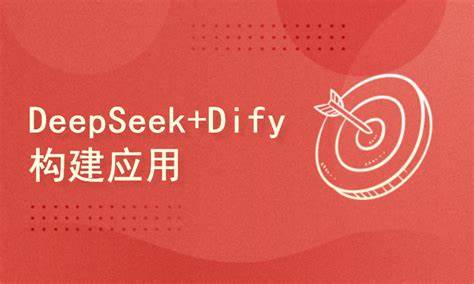 DeepSeek+Dify搭建工作流