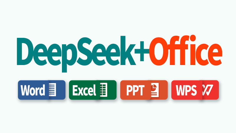 DeepSeek+Office办公