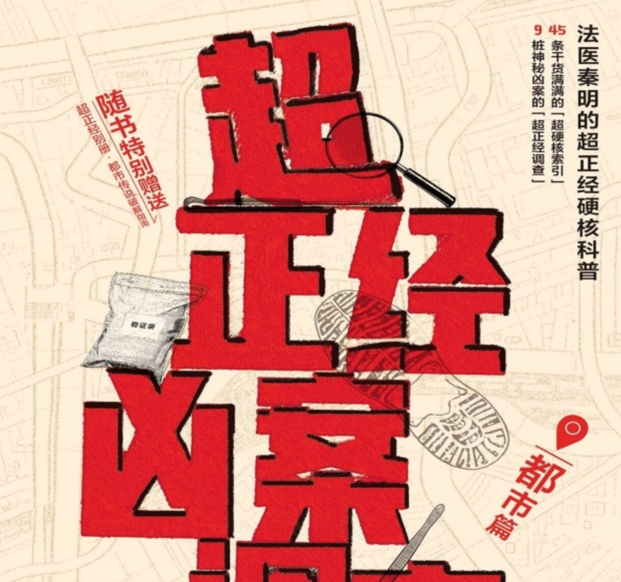 这5本新书，每一本都藏着改变认知的密码