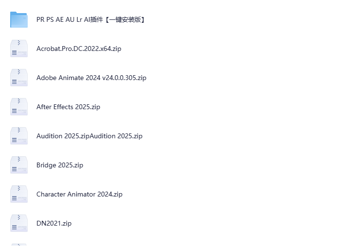 adobe全家桶2025安装包下载