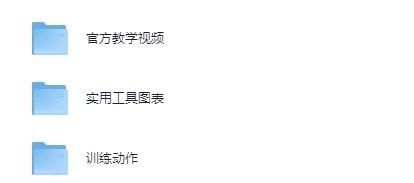 赛普健身专业课程