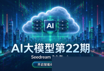 zhihu-AI大模型第22期